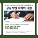 특허법인폴라리스