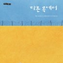 비전작은도서관 이미지