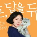 듀오정보주식회사