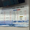 무진장해물탕 | [광주] 🦐 광주에서 아구찜 먹고 싶다면! 무진장해물탕 후기