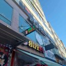 W월드야외골프장
