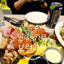 [인계동 브런치 카페_브런치빈] 가성비 넘치는 브런치 솔직한 후기