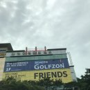 공원골프연습장(실외) 이미지