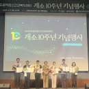 건강프라자약국 쿠키뉴스