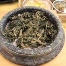 곤지곤지 이미지