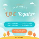 2024-2학기 상심대의 날 ＜L.O.C(Legend Of Catholic) Together!＞ 안내 - 24.11.9(토) 14시 이미지