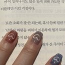 틈만나면네일살롱