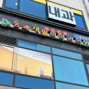 통쾌재활의학과의원 네이버블로그