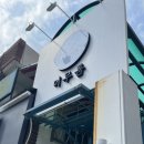 머무름 펫 이미지