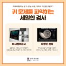 두근두근한의원 이미지