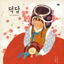 반디작은도서관 이미지