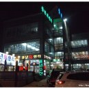 풍년수산회센타