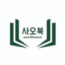 미화커피숍 이미지
