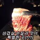 부산숯불갈비가든 이미지