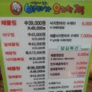 바다가요리한찜 이미지