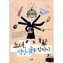 뜨인돌 이미지