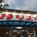 양덕동119 이미지