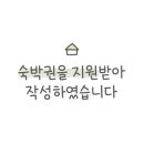 핀란드풀빌라 이미지
