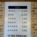 인동가산로-12 이미지