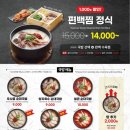 가마솥순대국밥 네이버블로그