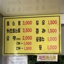 언니네토스트 이미지