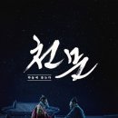 천문 이미지