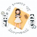 로라스텝 네이버블로그