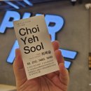 싱글벙글사 이미지