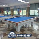 풀코 당구장 이미지