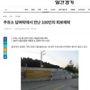 구도일주유소 이미지