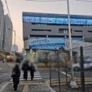 부안 | 노량진 수산! 부안수산 솔직 방문 후기