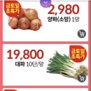성경사랑마트