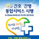 엠에스병원 이미지