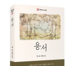 박도 티스토리