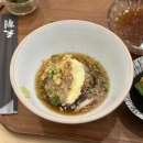 덴푸라 코에루 | [첨단 오마카세] 덴푸라 코에루