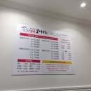 국가대표낭만코다리 이미지