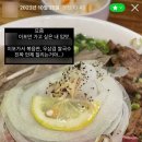 부일로 | [경기/부천] 쌀국수가 맛있는 부천대맛집 이포 추천 방문 후기