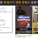 부린이의부동산경매 이미지