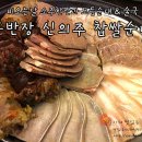 홍반장순대전문점 이미지