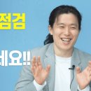 팔이팔