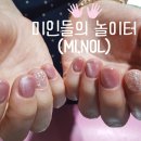 미인들의놀이터 - 동구 | 미인들의놀이터