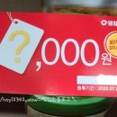 대박미역칼국수&잔치국수 이미지