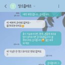 리뷰 | 땅트플레르 :: 엄마 서프라이즈 선물로 꽃다발 드린 후기🌸 (부천꽃집/옥길동꽃집 추천/부천 원...