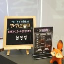 셜록홈즈천안 이미지