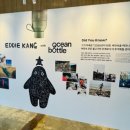 이에프쥐