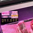 낙연축산물프라자