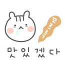 대찬회관 이미지