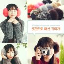 아린즈