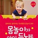 서림초병설유치원 이미지