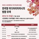 서강대학교 언론대학원 이미지